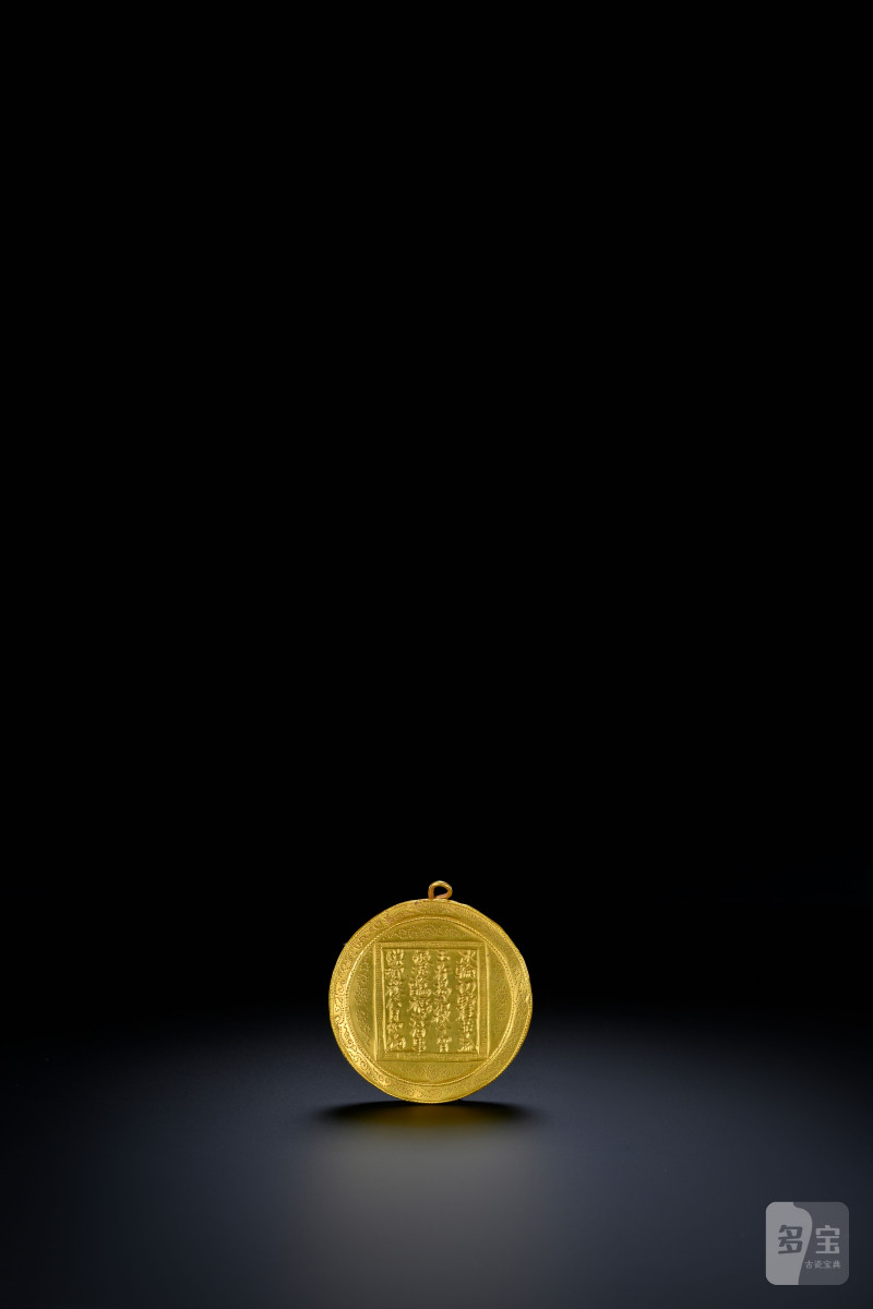 明 金兔衔灵芝诗文饰 - 图6